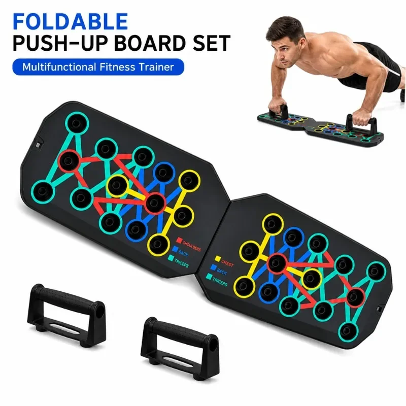 جهاز تمارين قابل للطي للاستخدا - مراجعة Push Up Board Foldable Multi Function وسعره